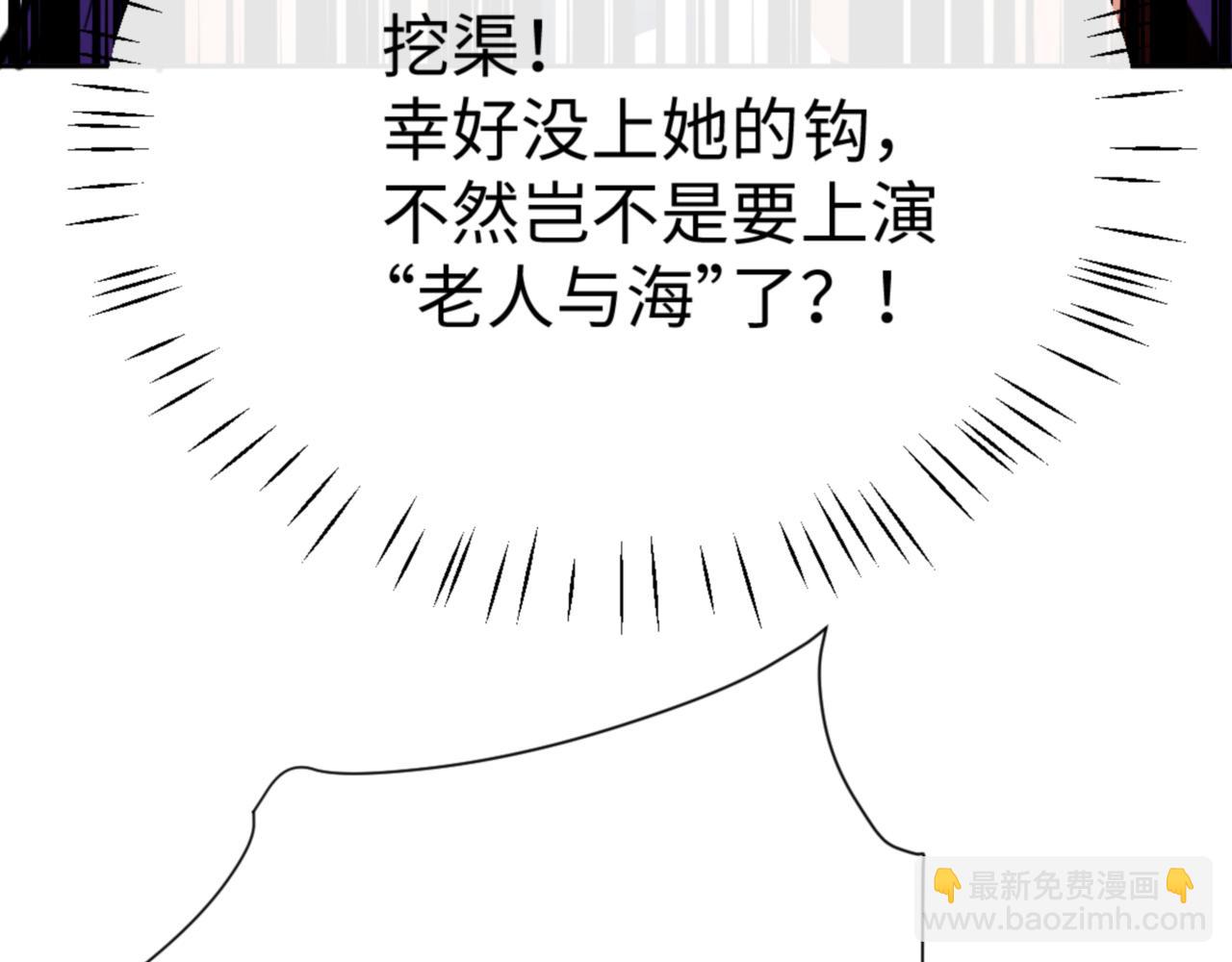 第55话 和老祖是那种关系(1/4)-第55话