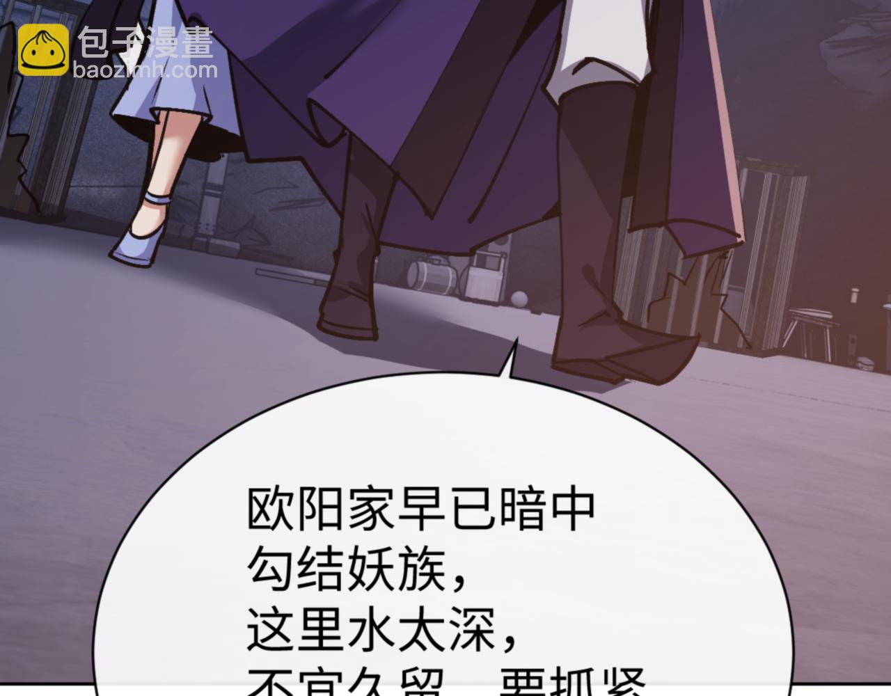 第57话 殿下，我错了嘛~(1/4)-第57话