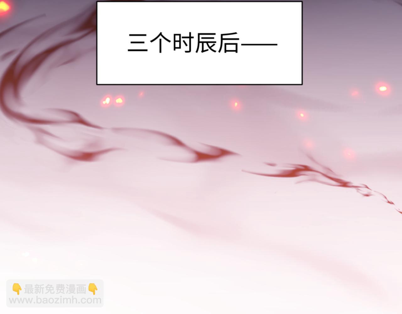 第57话 殿下，我错了嘛~(1/4)-第57话