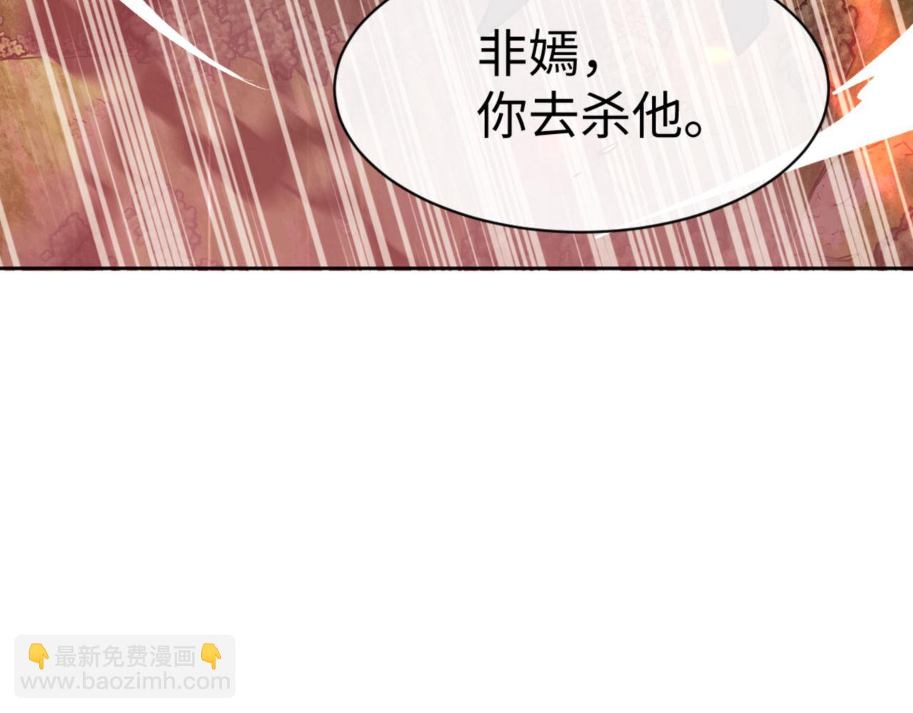 第59话 莫长老又突破了~(1/4)-第59话