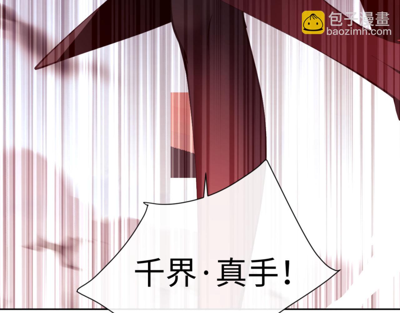 第59话 莫长老又突破了~(1/4)-第59话