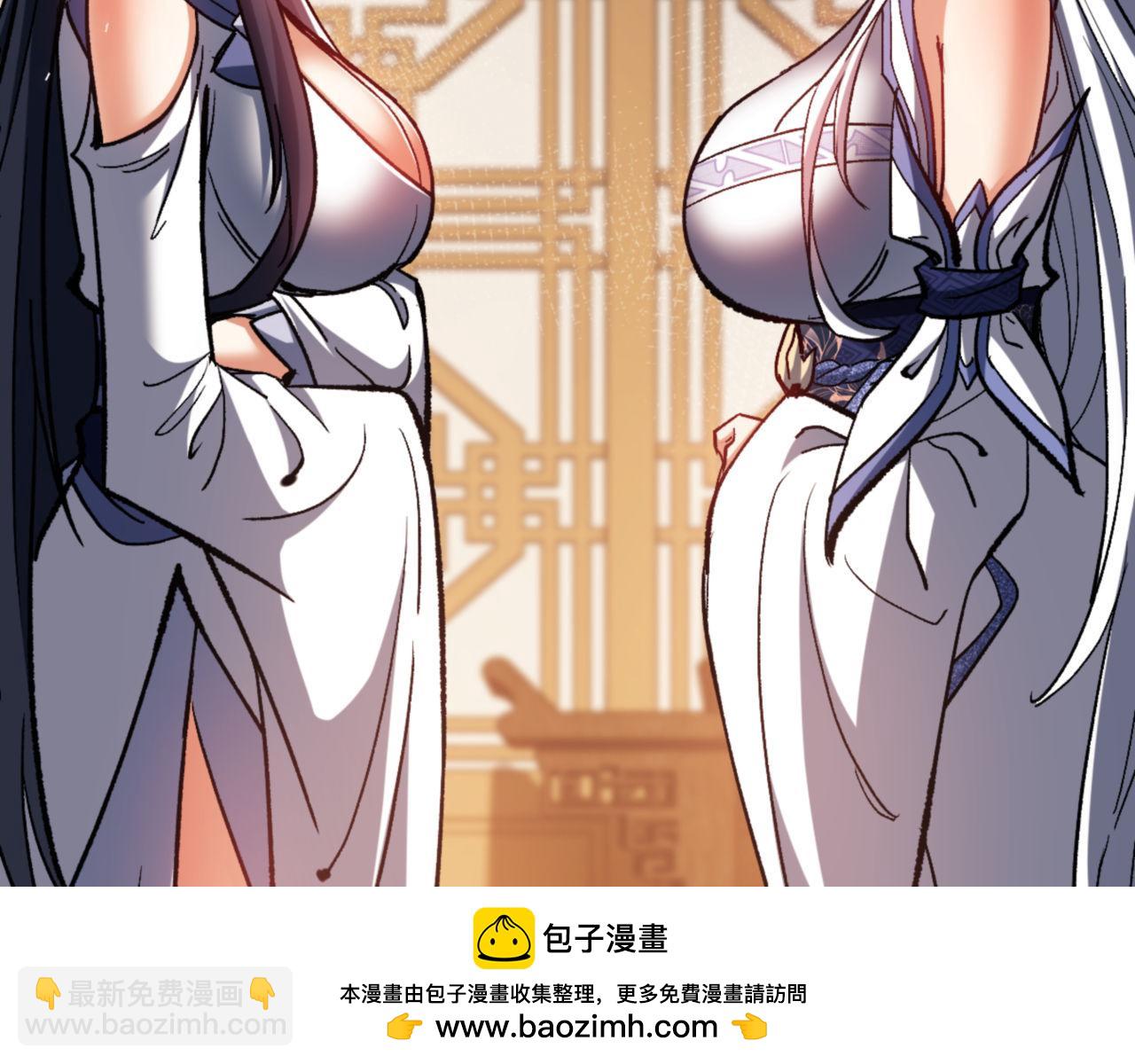 第61话 楚休的秘密(1/4)-第61话