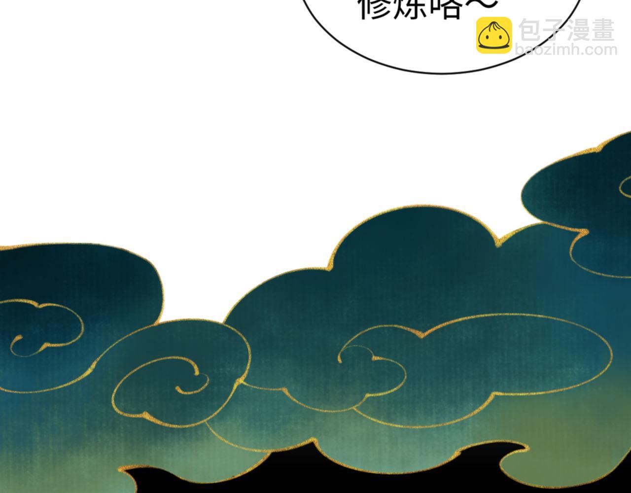 第65话 我不会被楚休盯上了吧(1/4)-第65话