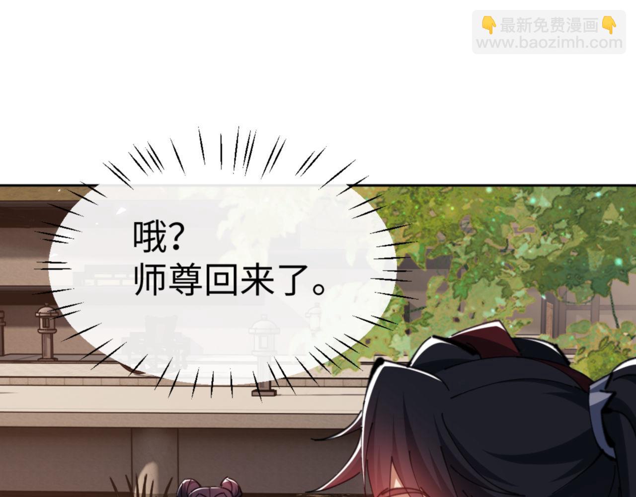 第65话 我不会被楚休盯上了吧(1/4)-第65话