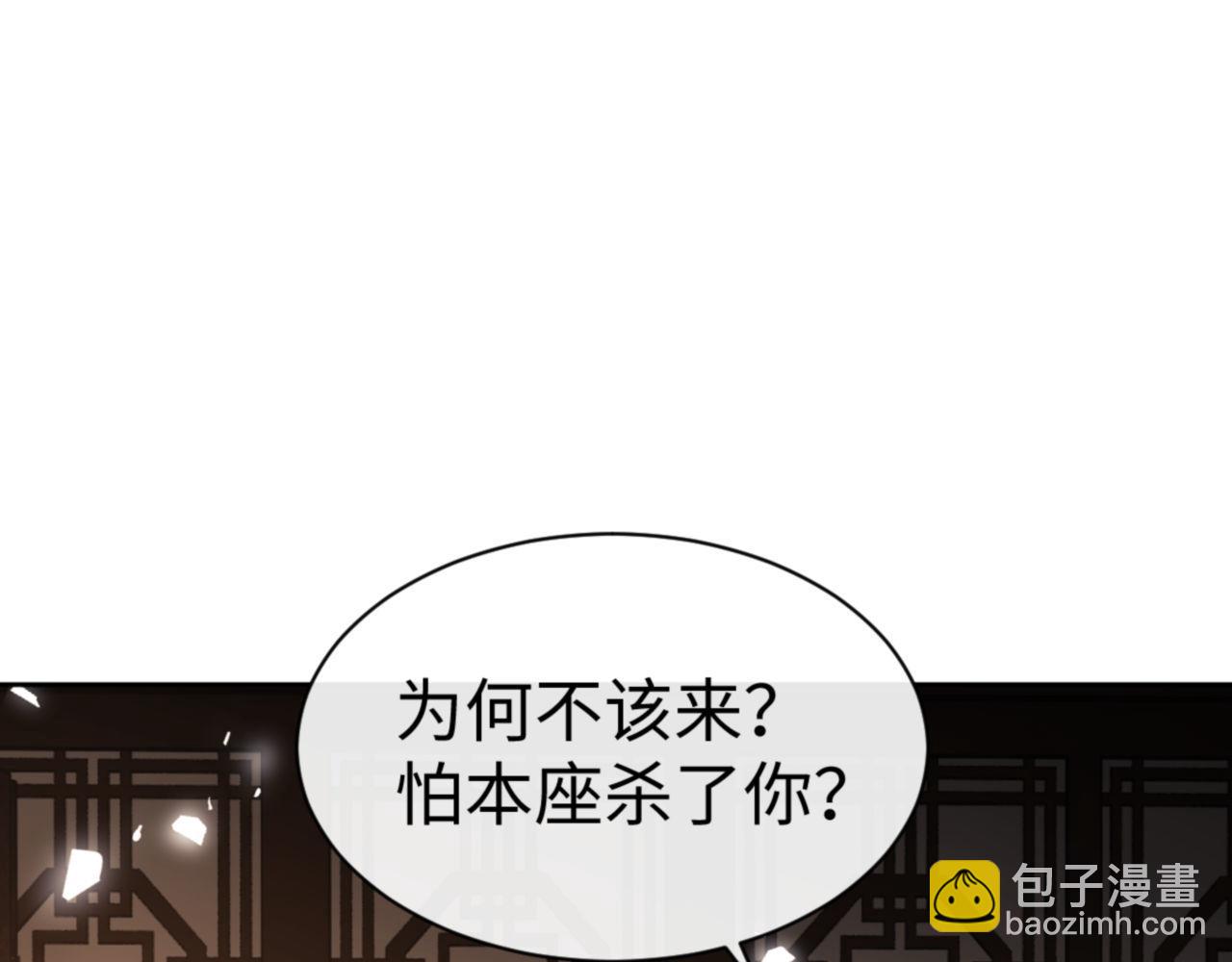第65话 我不会被楚休盯上了吧(1/4)-第65话