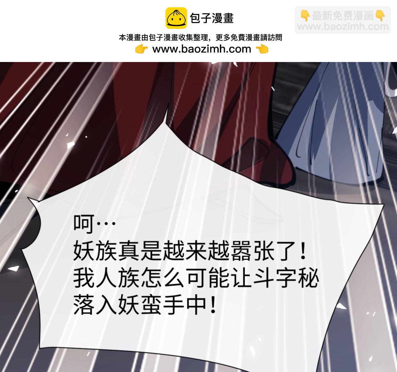 第67话 当舔狗面调戏圣女(1/4)-第67话