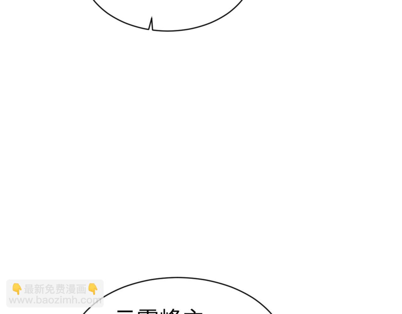 第69话 圣子怜悯众生(1/4)-第69话