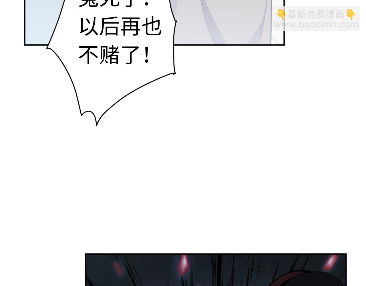 第7话 反派死于话多！(1/3)-第7话