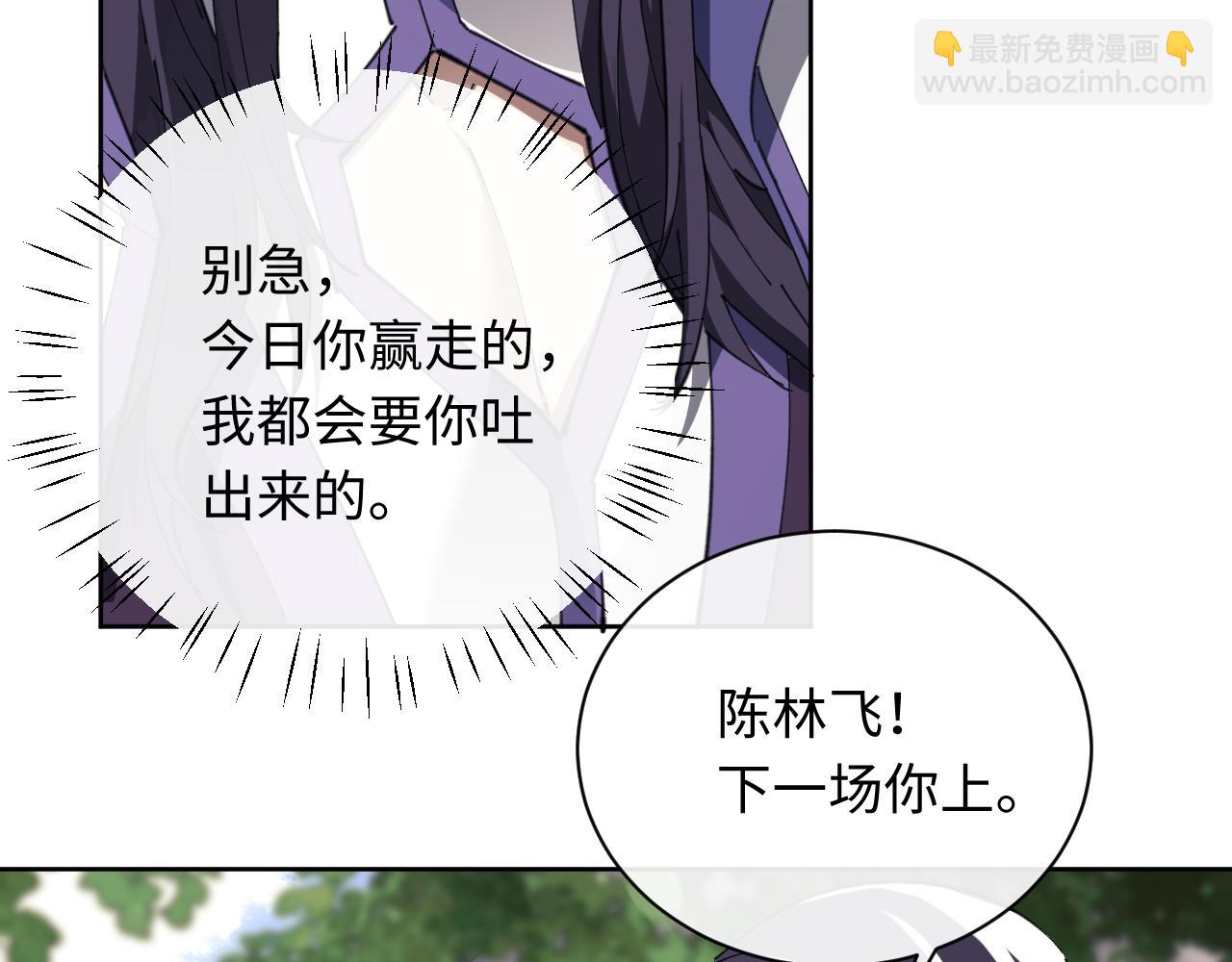 第7话 反派死于话多！(1/3)-第7话