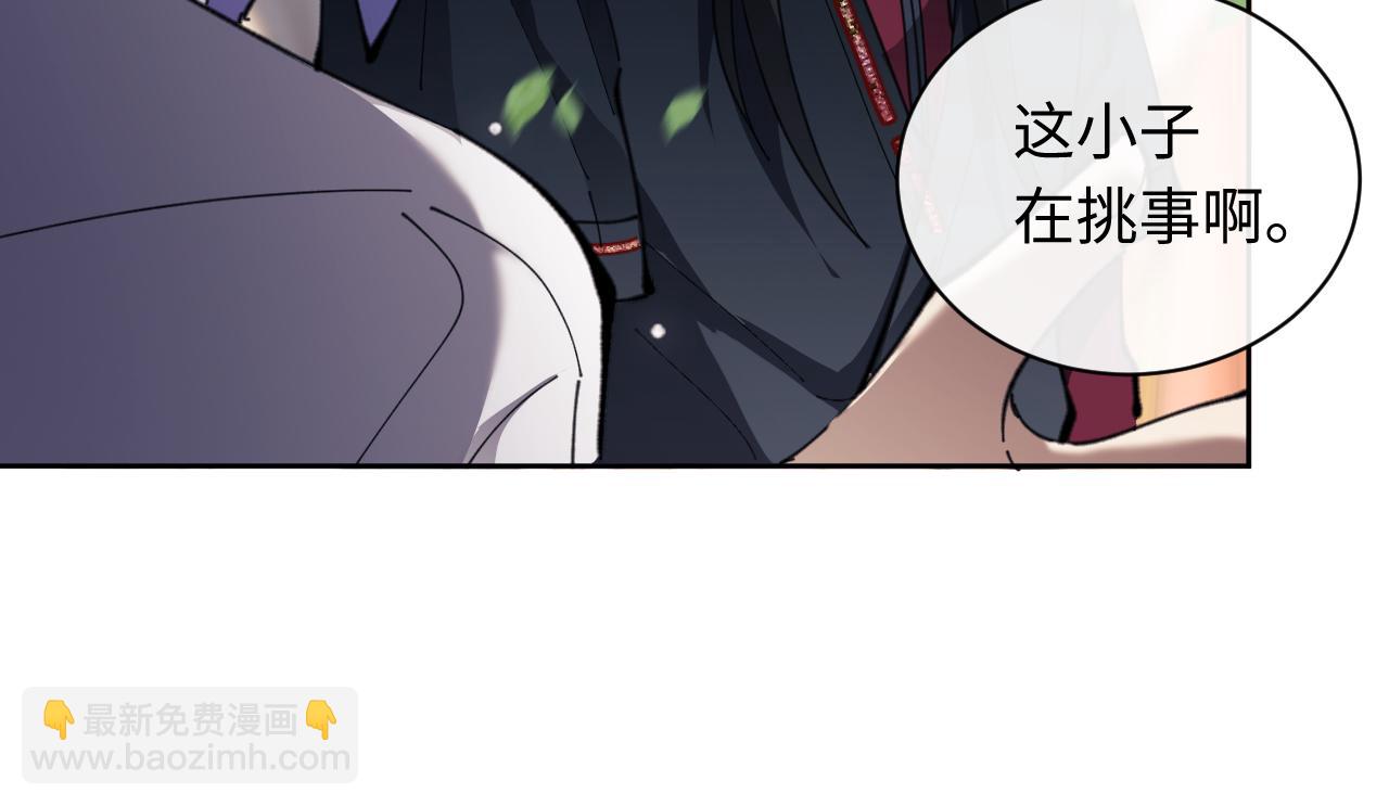 第7话 反派死于话多！(1/3)-第7话