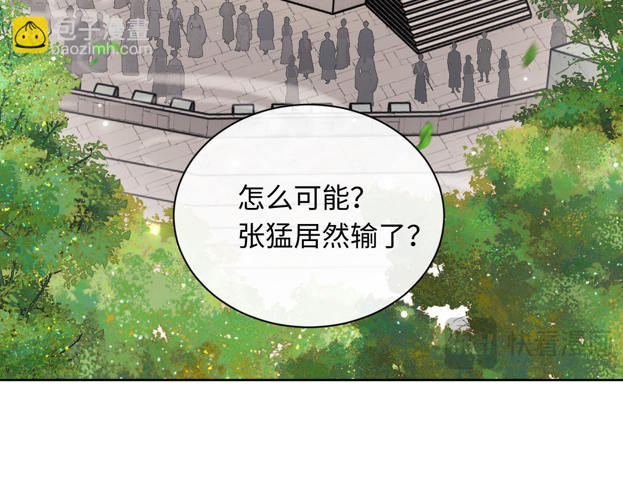 第7话 反派死于话多！(1/3)-第7话