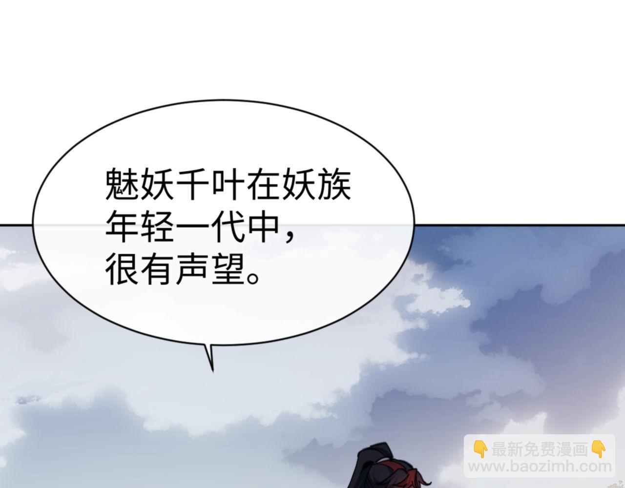第71话 没完没了虎先锋一家(1/4)-第71话