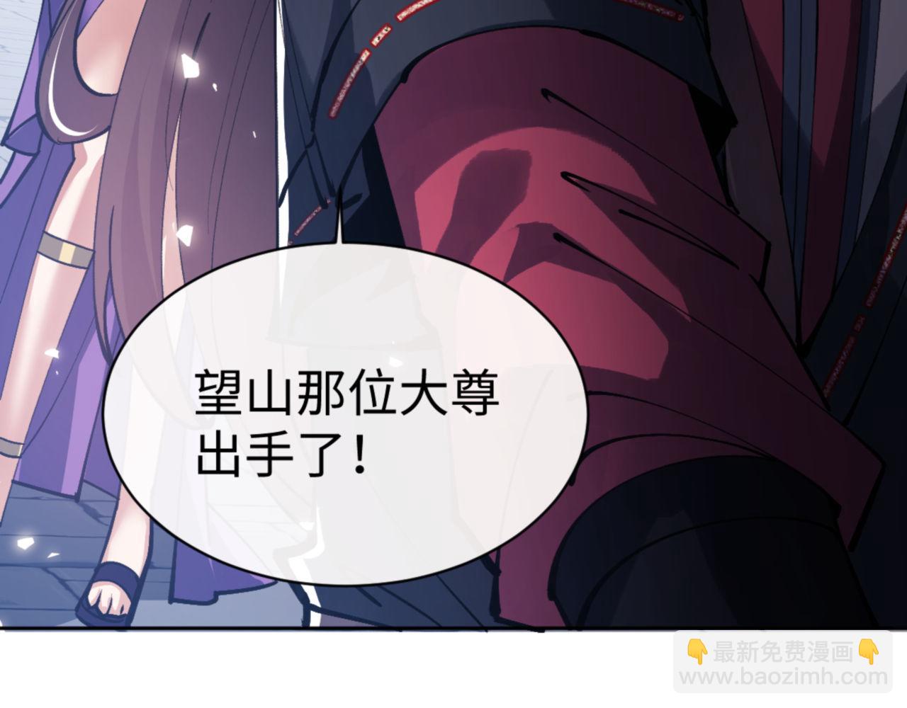 第72话 楚休太快了(1/4)-第73话