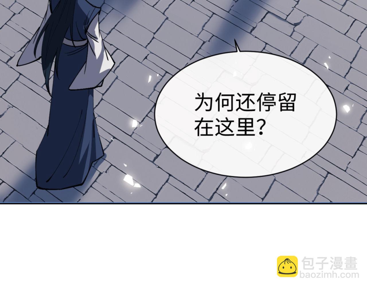 第72话 楚休太快了(1/4)-第73话