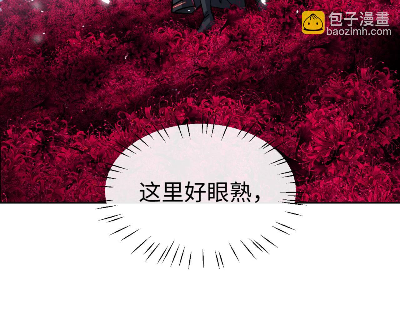第74话 蝶帝女来了(1/4)-第75话