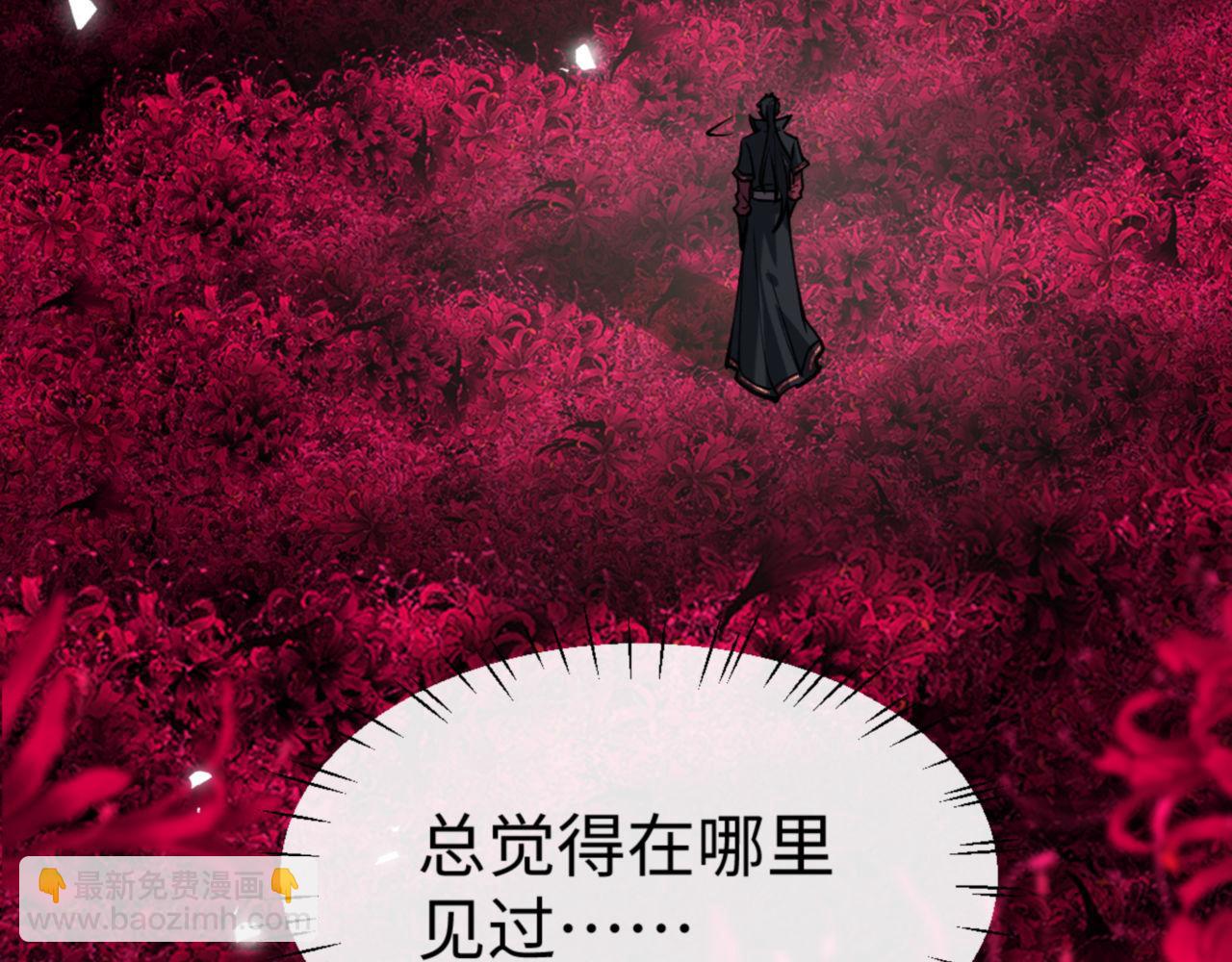 第74话 蝶帝女来了(1/4)-第75话
