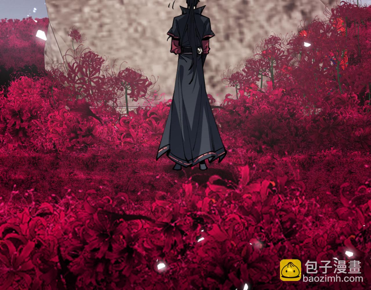 第74话 蝶帝女来了(1/4)-第75话