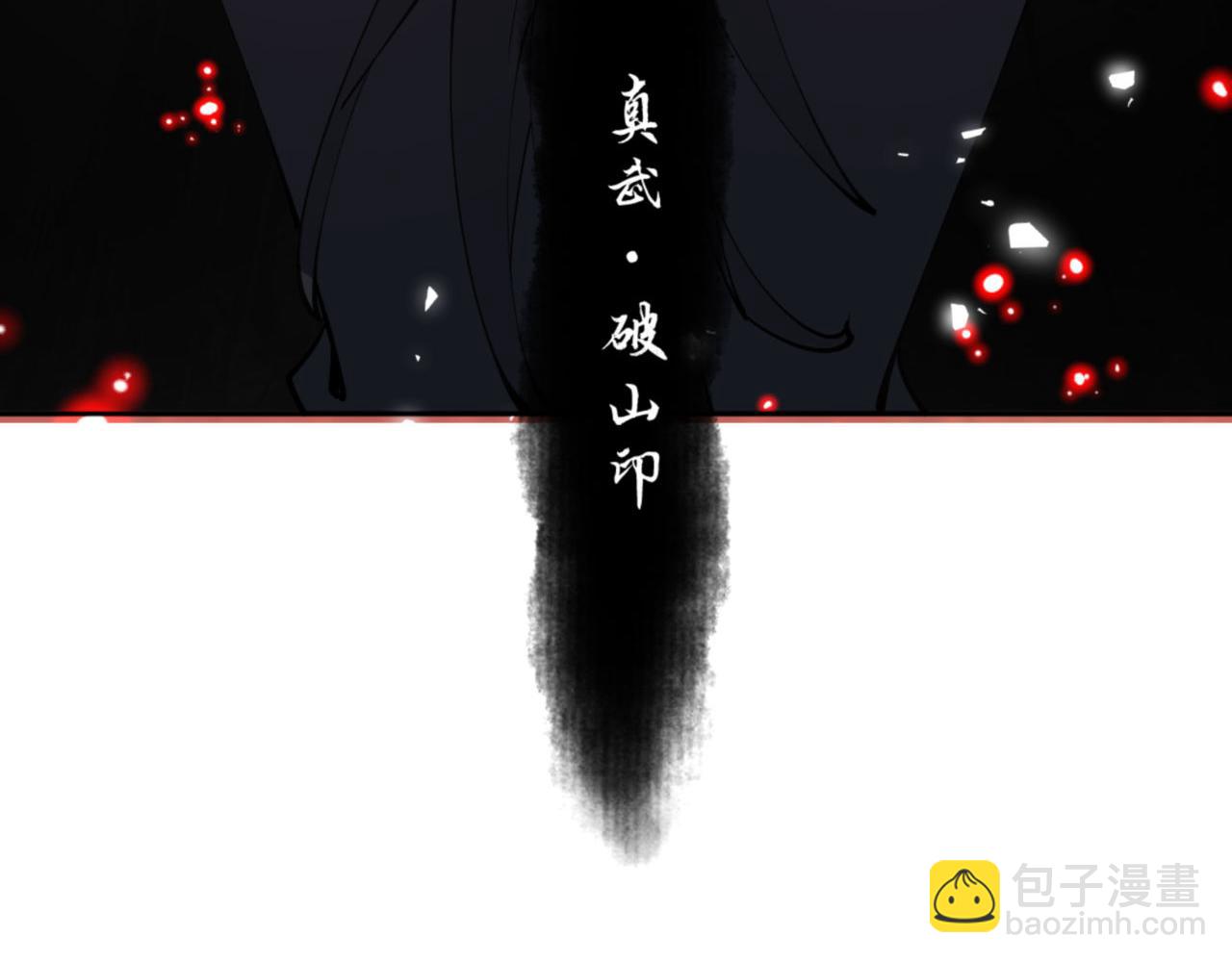 第74话 蝶帝女来了(1/4)-第75话