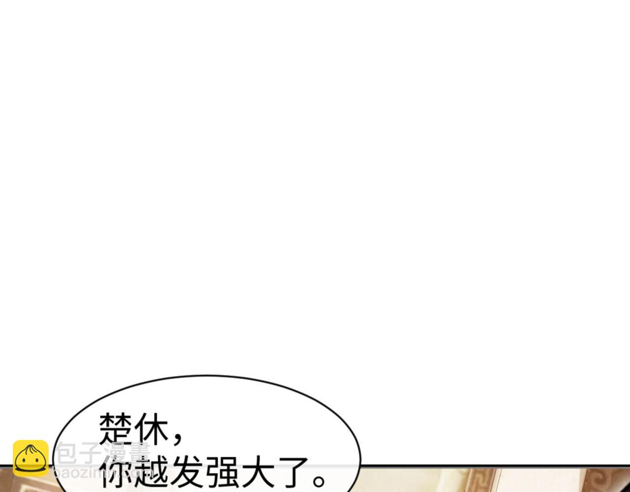 第76话 你就说干不干吧(1/4)-第77话