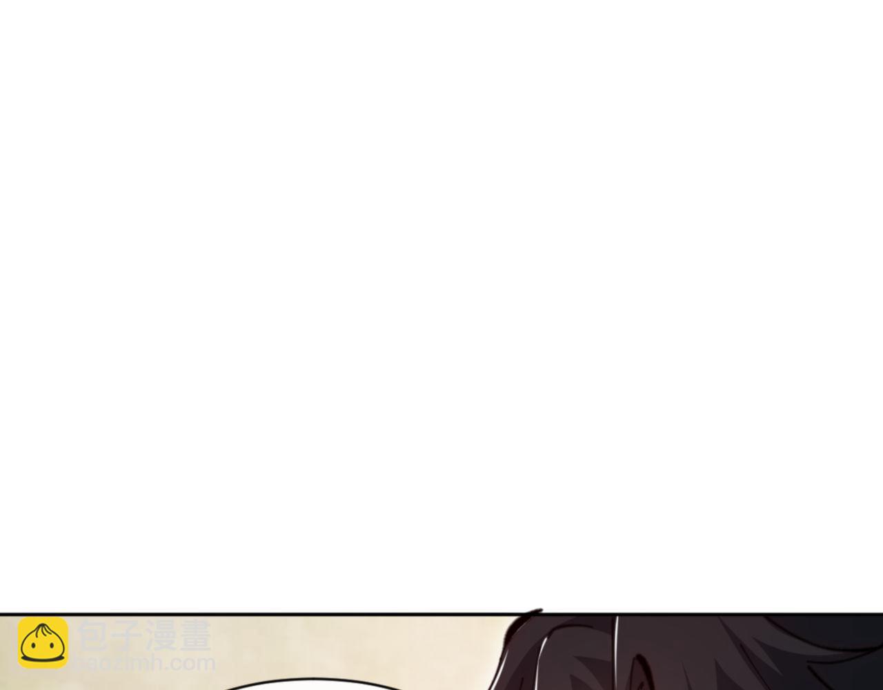 第76话 你就说干不干吧(1/4)-第77话