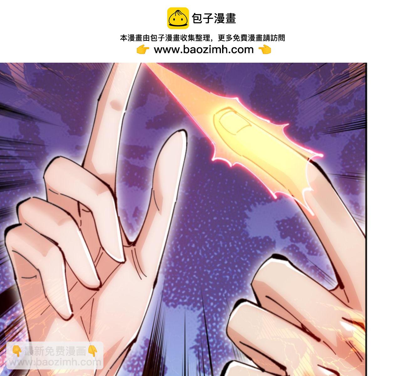 第76话 你就说干不干吧(1/4)-第77话