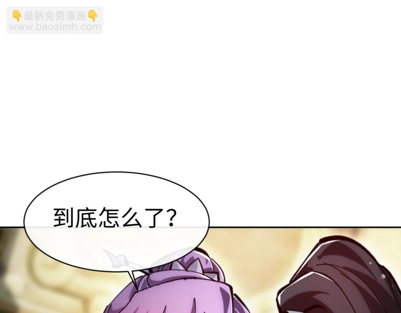 第76话 你就说干不干吧(1/4)-第77话