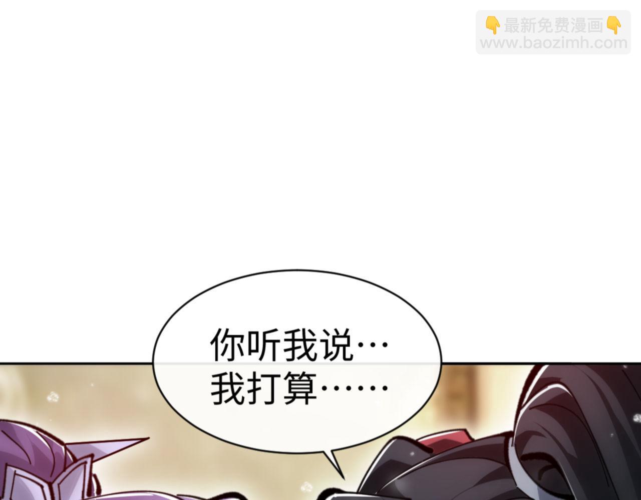 第76话 你就说干不干吧(1/4)-第77话