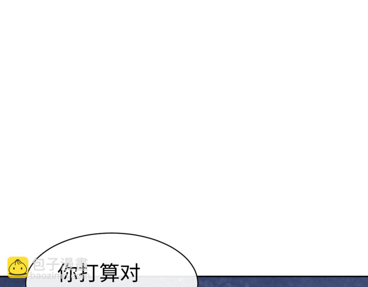 第76话 你就说干不干吧(1/4)-第77话