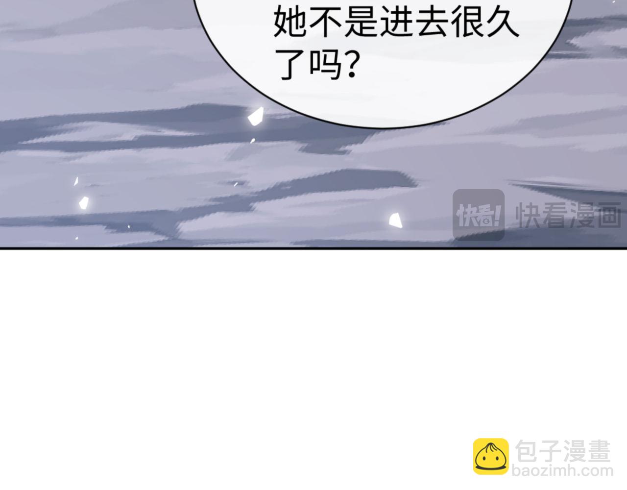 第78话 让本座度化你(1/4)-第79话