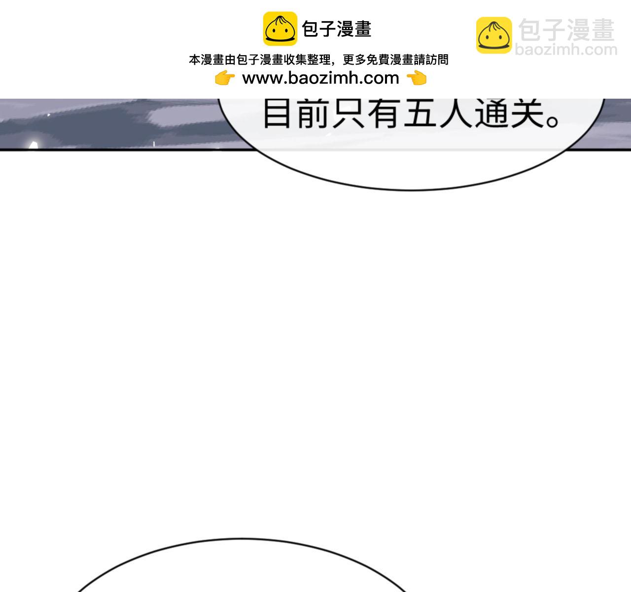 第78话 让本座度化你(1/4)-第79话