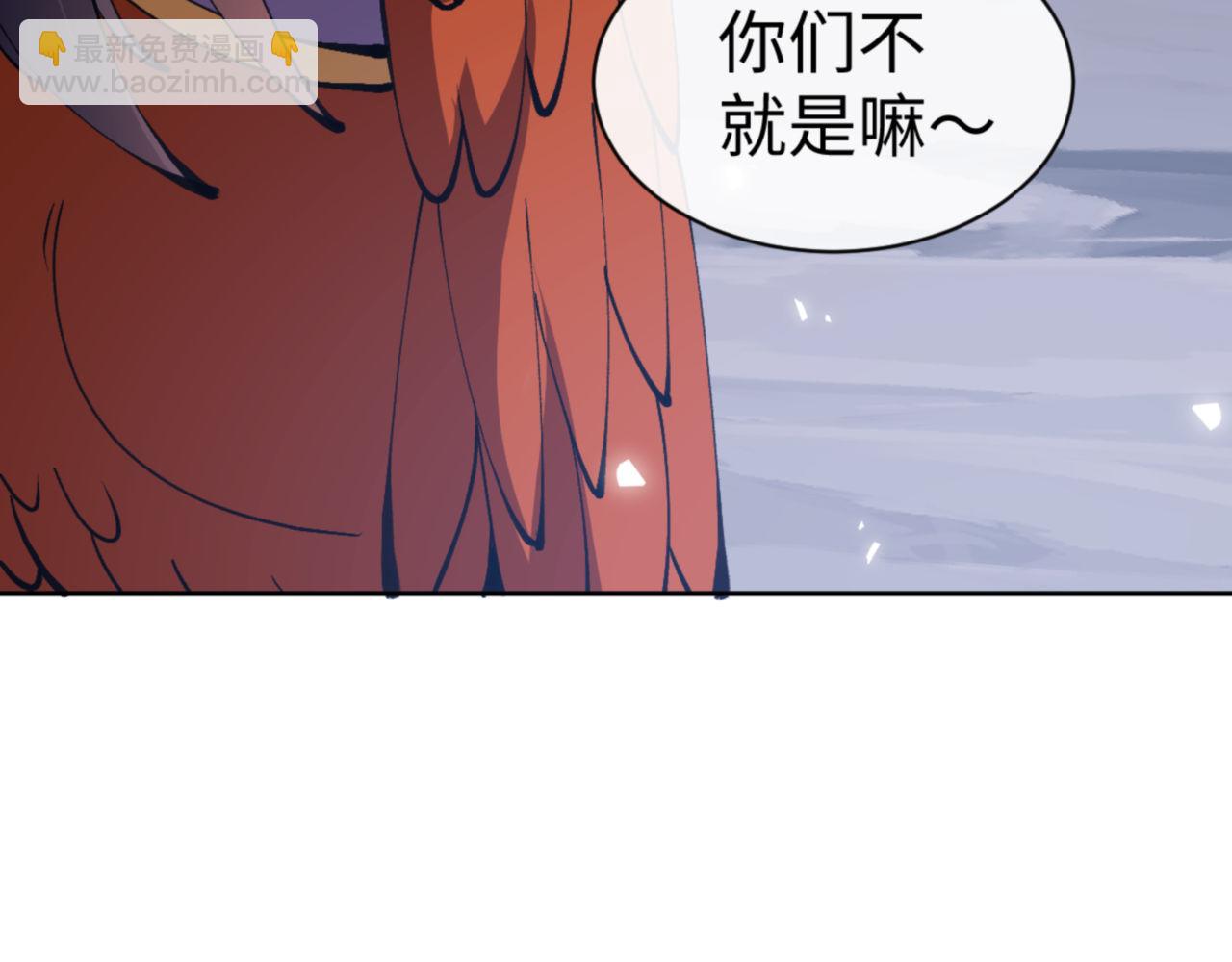 第78话 让本座度化你(1/4)-第79话