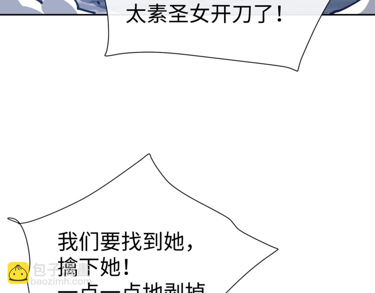 第78话 让本座度化你(1/4)-第79话
