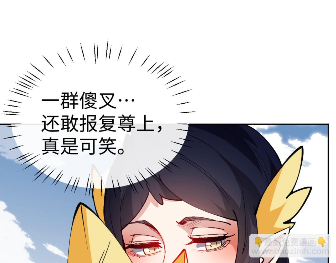 第78话 让本座度化你(1/4)-第79话