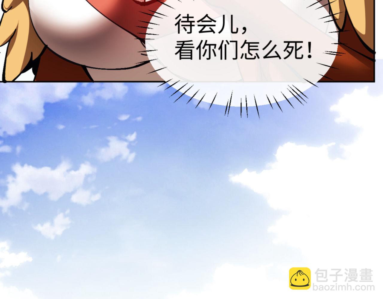 第78话 让本座度化你(1/4)-第79话