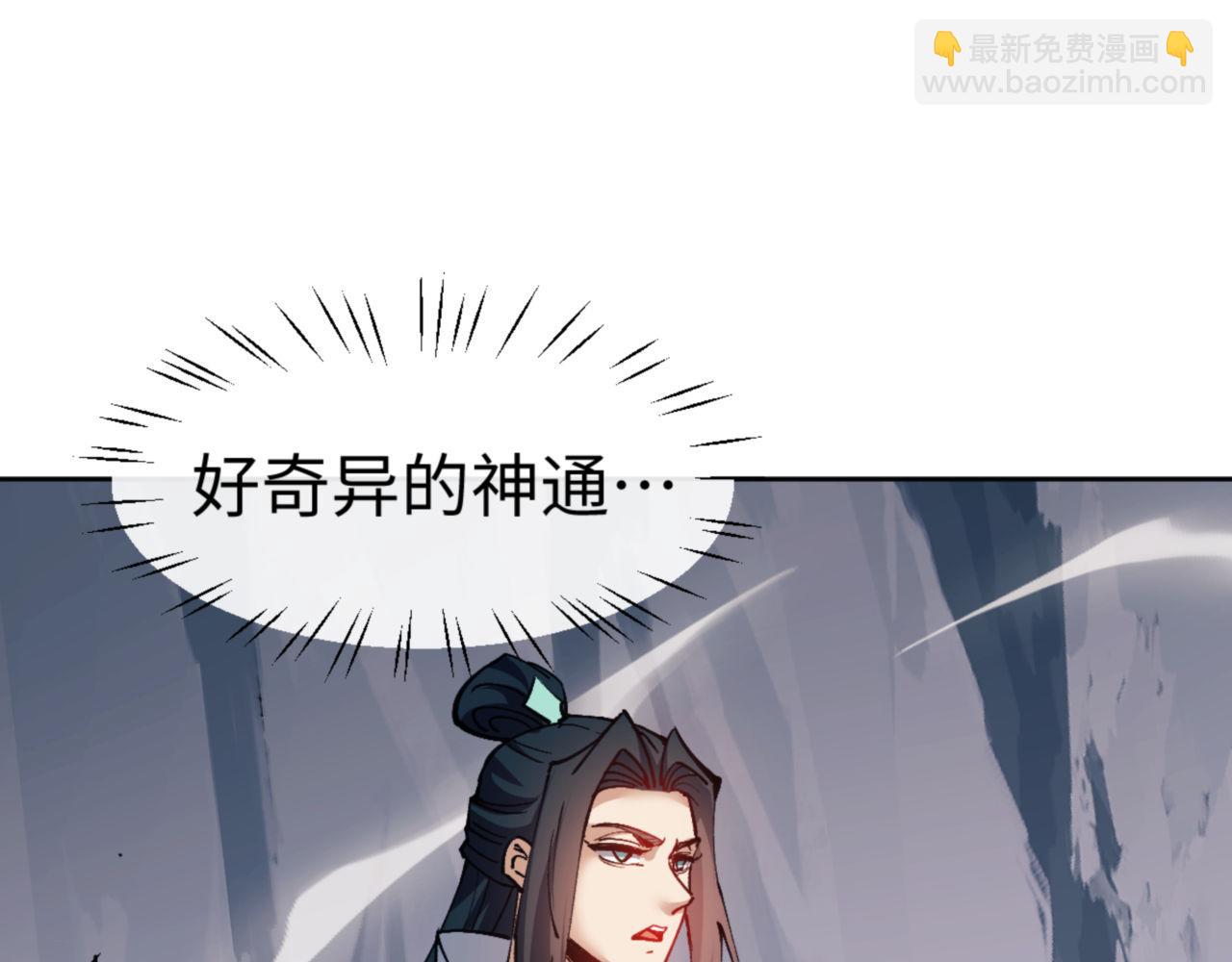 第78话 让本座度化你(1/4)-第79话