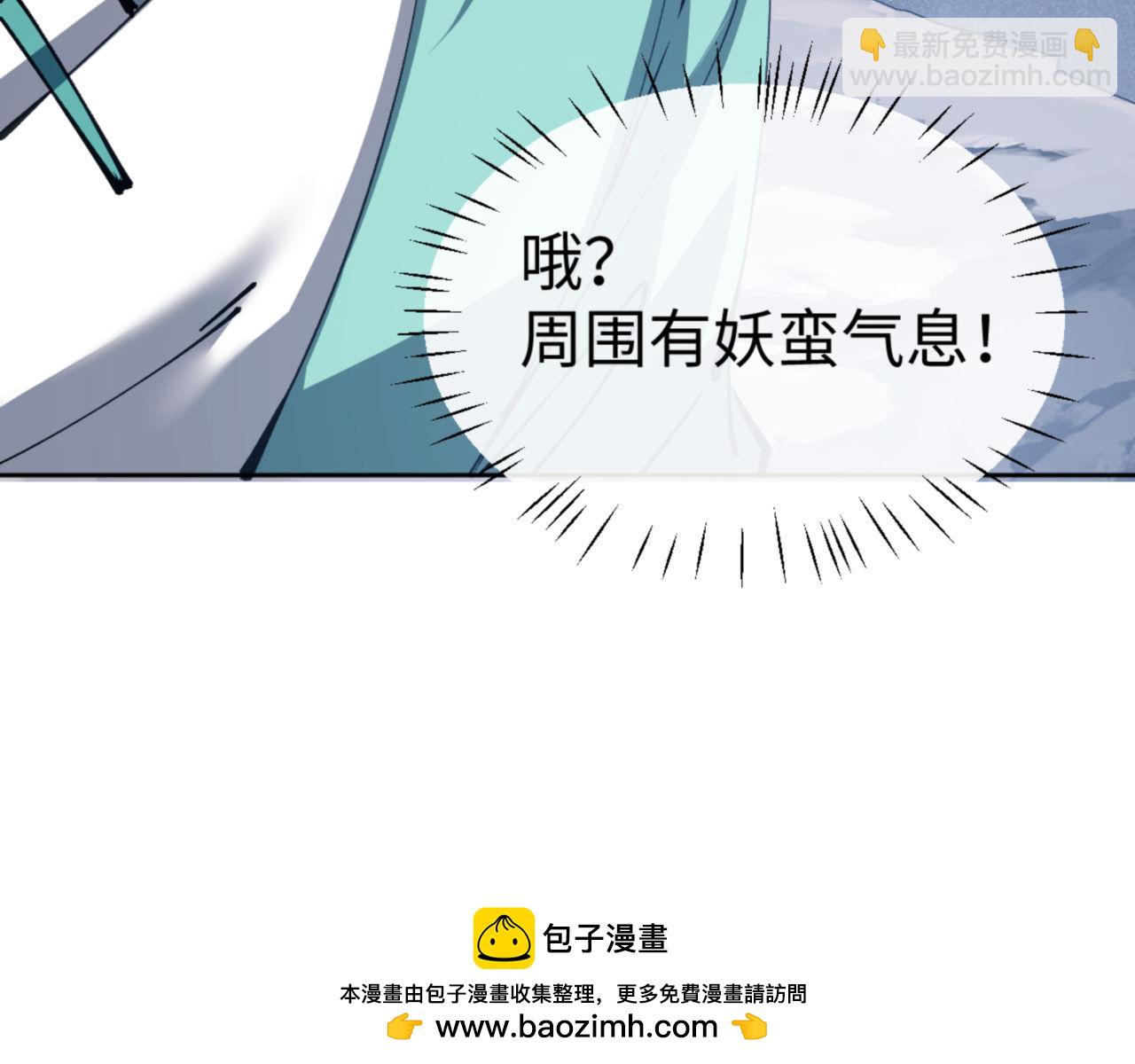 第78话 让本座度化你(1/4)-第79话