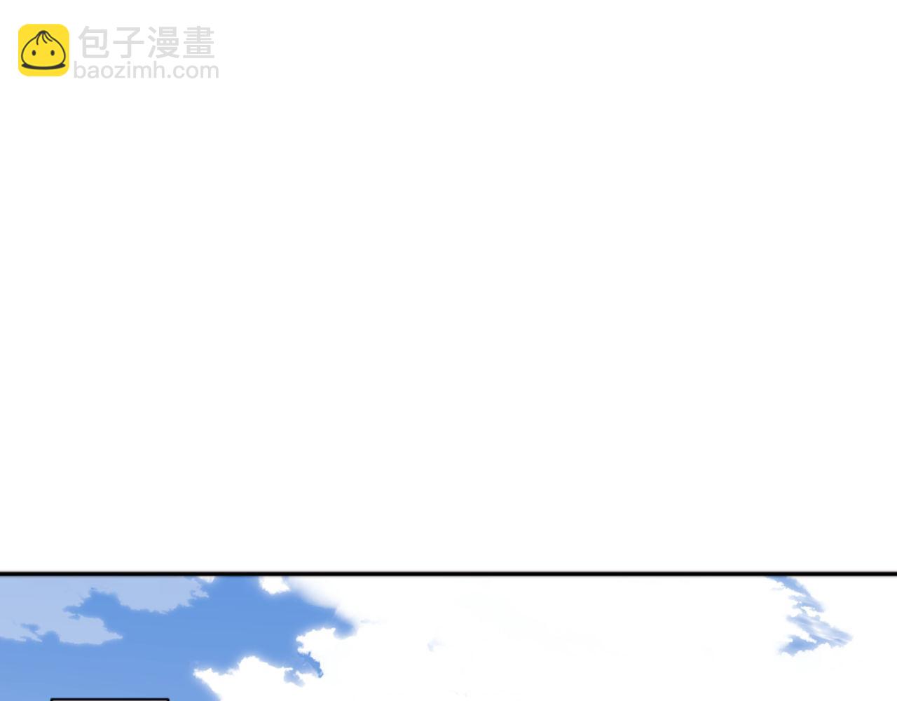 第80话 道友好深的修为(1/4)-第81话