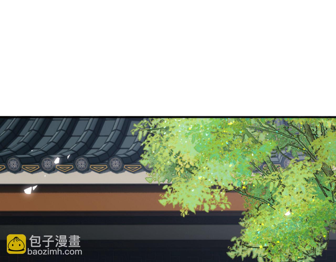 第80话 道友好深的修为(1/4)-第81话