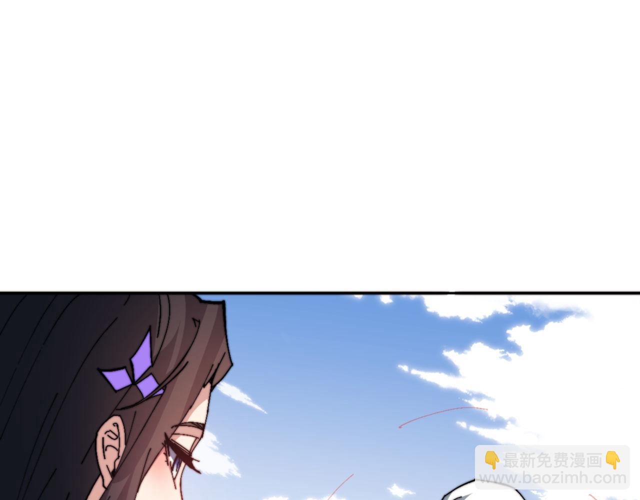 第80话 道友好深的修为(1/4)-第81话