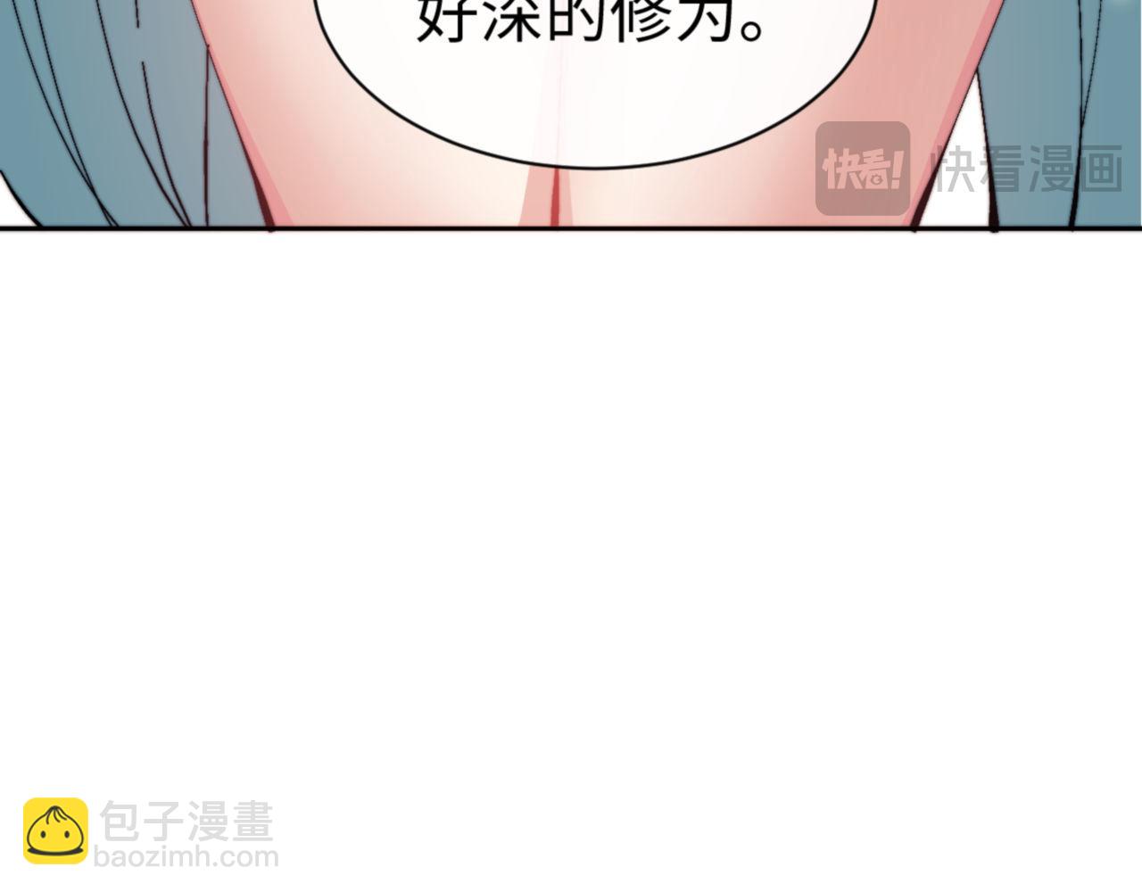 第80话 道友好深的修为(1/4)-第81话