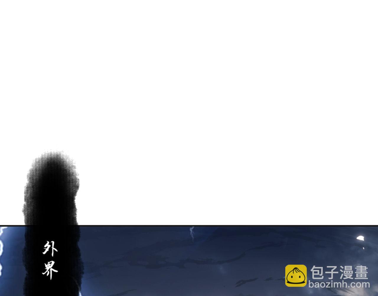 第80话 道友好深的修为(1/4)-第81话