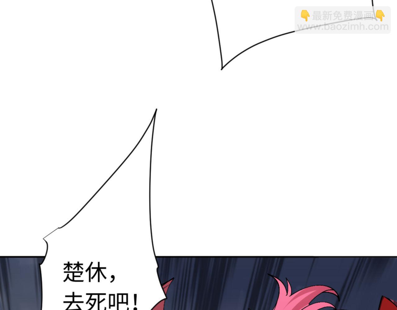 第82话 对我用媚术？(1/4)-第83话