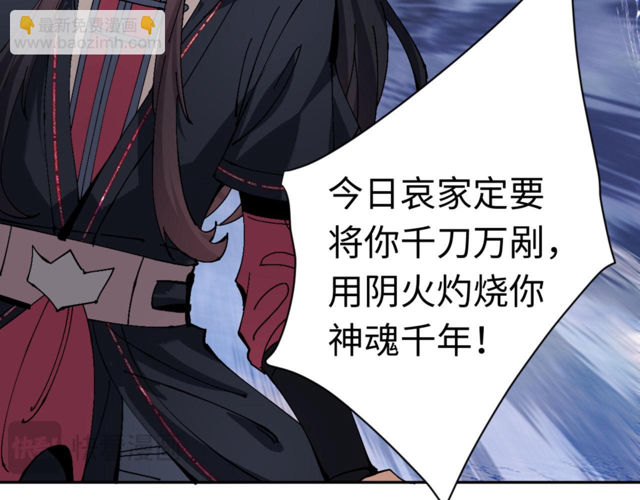 第82话 对我用媚术？(1/4)-第83话