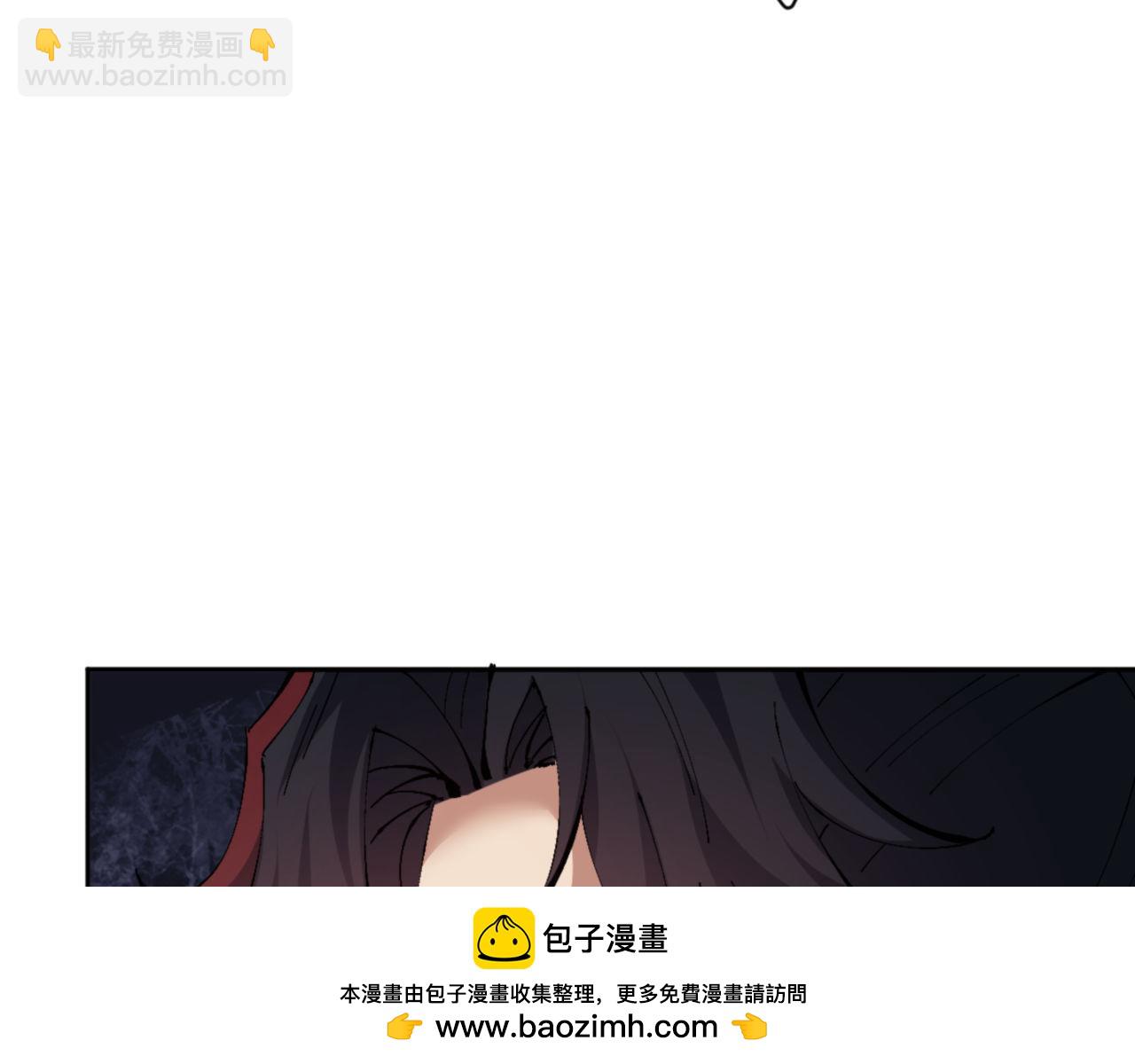 第82话 对我用媚术？(1/4)-第83话