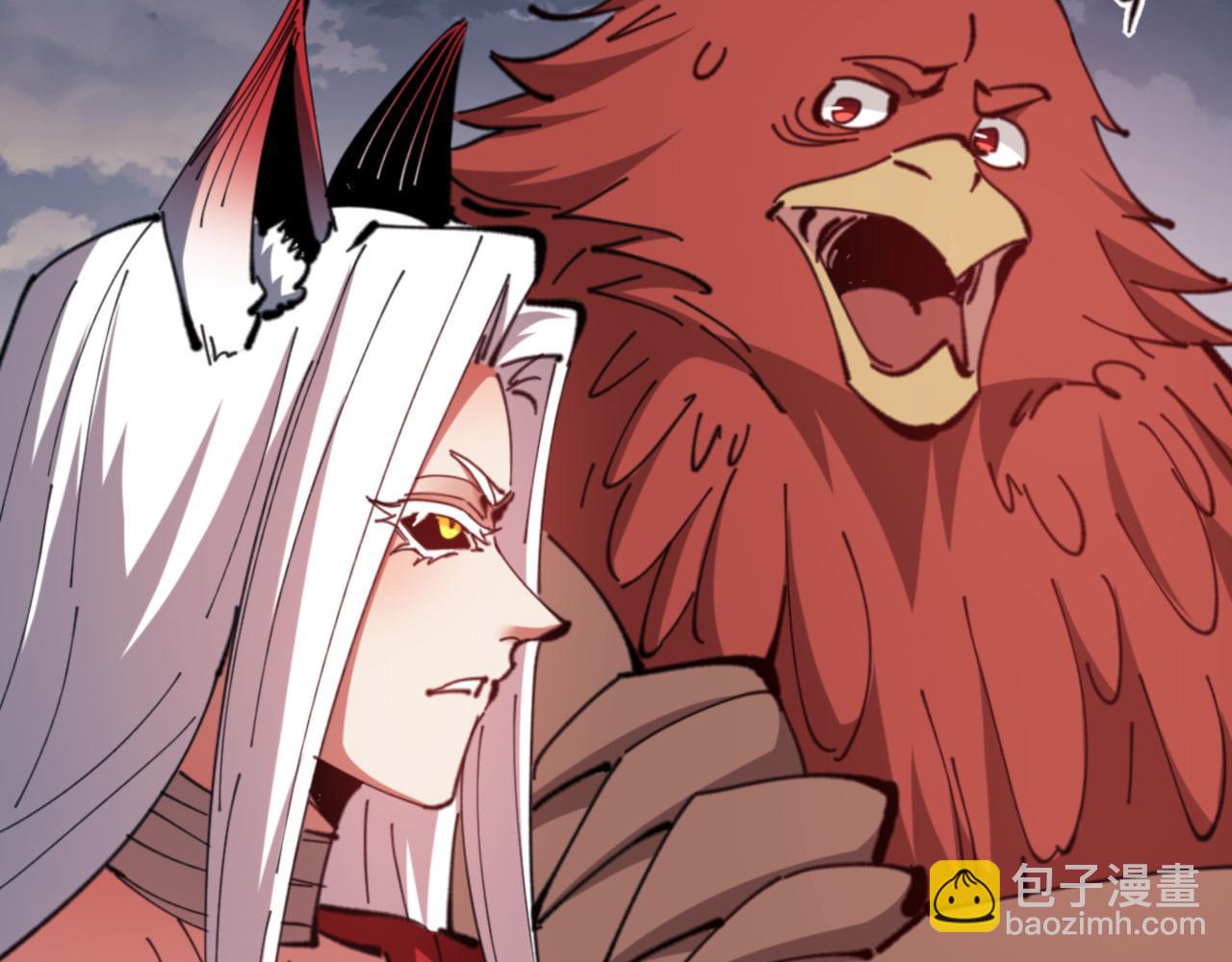 第82话 对我用媚术？(1/4)-第83话