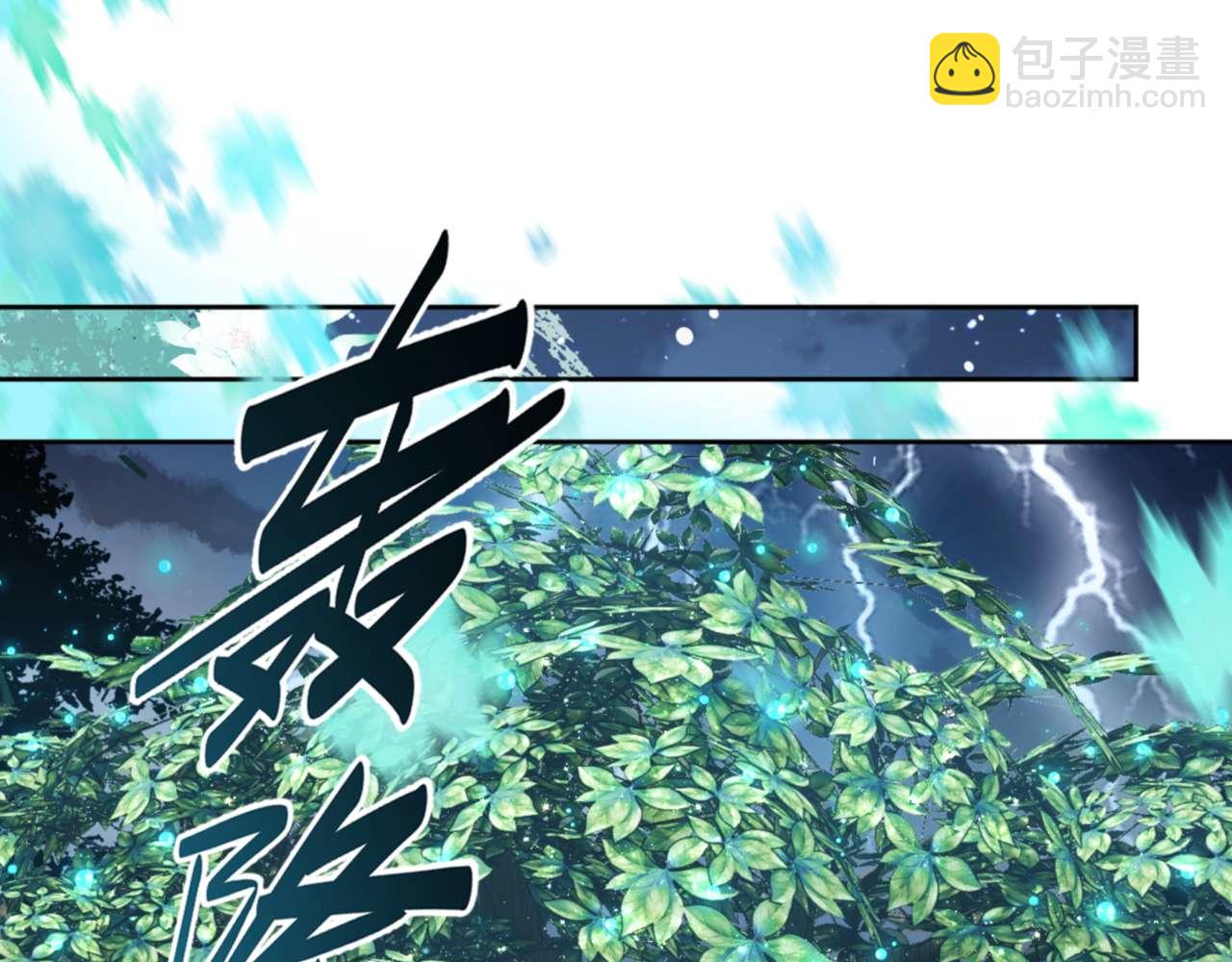 第84话 不能给我放个假吗(1/4)-第85话