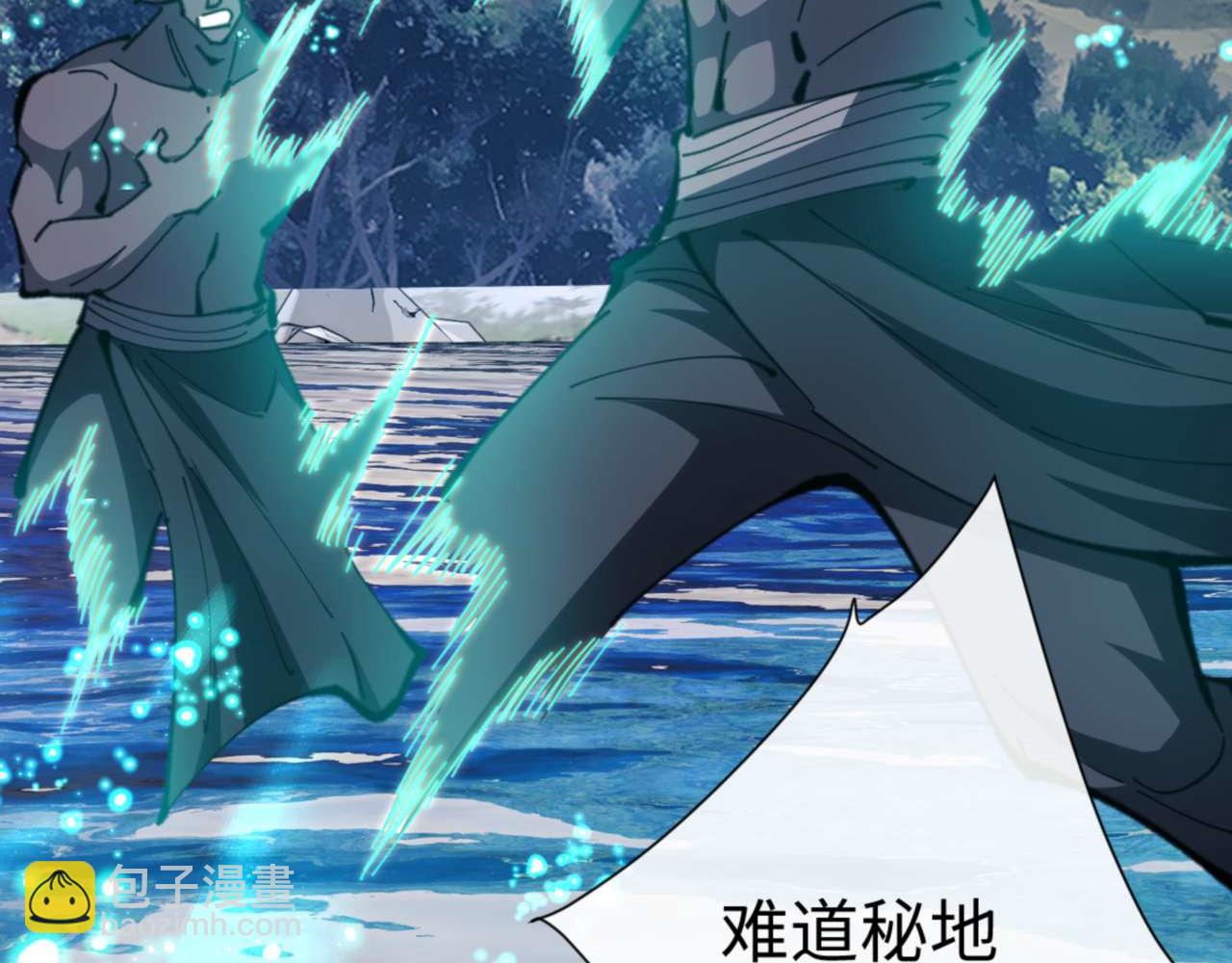 第84话 不能给我放个假吗(1/4)-第85话