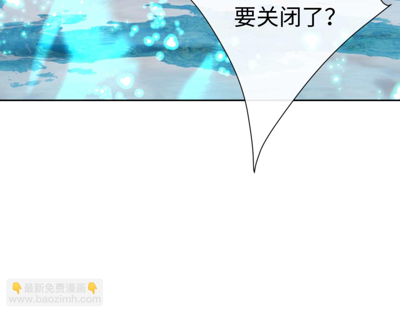 第84话 不能给我放个假吗(1/4)-第85话
