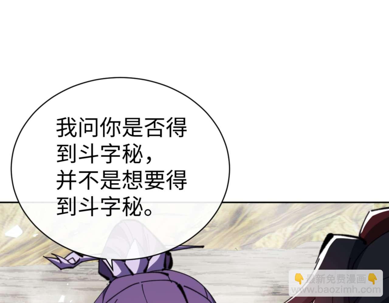 第84话 不能给我放个假吗(1/4)-第85话