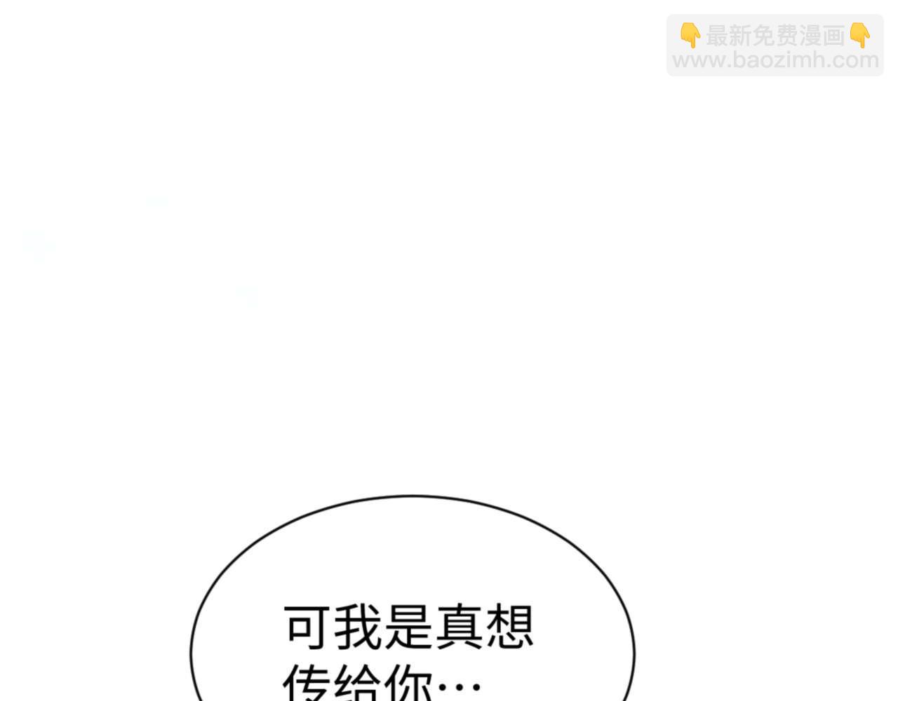 第84话 不能给我放个假吗(1/4)-第85话